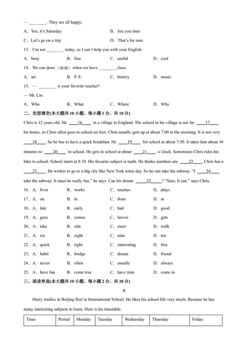 《Unit9易错综合练习-七年级英语上册单元重难点易错题精练（人教版）_初中英语789_最新人教版英语七年级上册_英语7上最新改版_04.英语7上-试题_专题训练》第2页预览