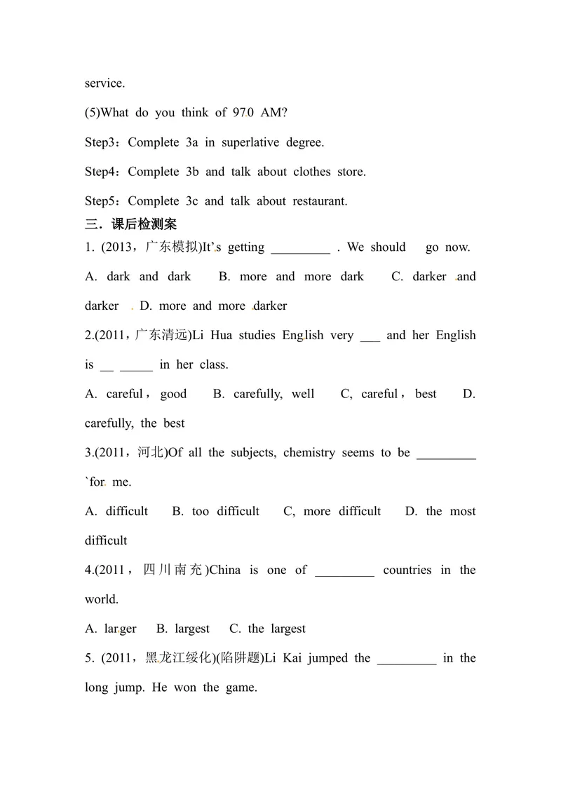 《八年级英语上册导学案：Unit4WhatisthebestmovietheaterSectionA3a—3c（第3课时）_初中英语789_最新人教版英语八年级上册_老版（含有参考价值）_导学案_导学案多选择版》第2页预览
