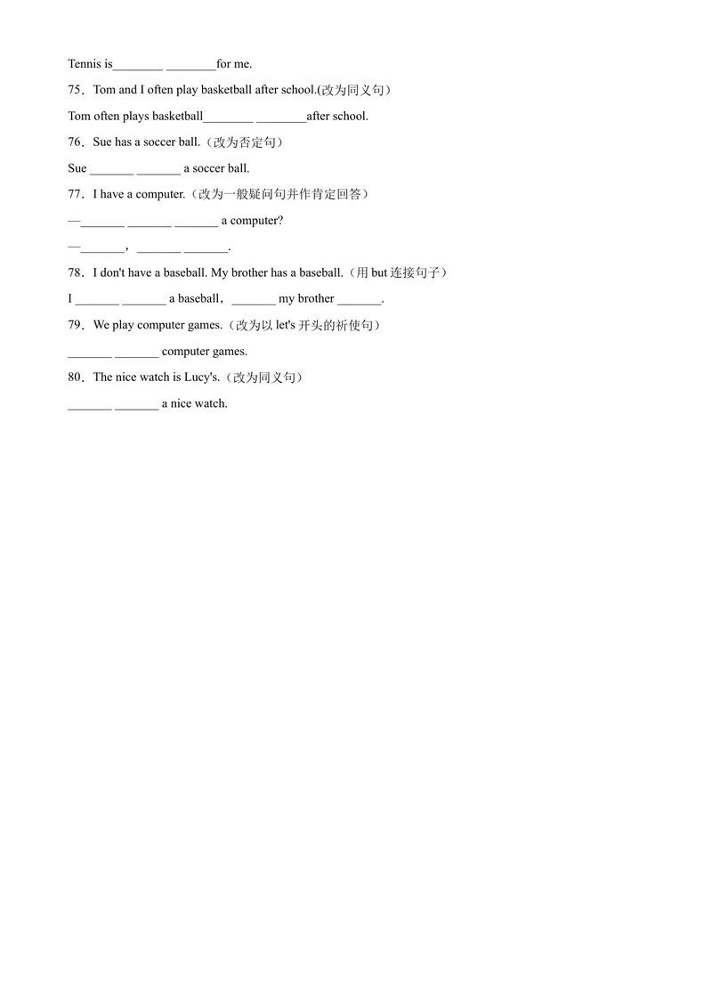 《Unit5单元重点单词词组短语句型精练-七年级英语上册单元重难点易错题精练（人教版）_初中英语789_最新人教版英语七年级上册_英语7上最新改版_04.英语7上-试题_专题训练》第4页预览