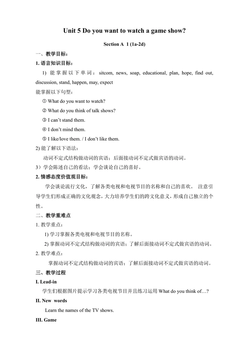 《Unit5Doyouwanttowatchagameshow教案_初中英语789_最新人教版英语八年级上册_老版（含有参考价值）_05导学案+备课素材人教版初中英语八上（多版本）易提分旗舰店_导学案》第1页预览