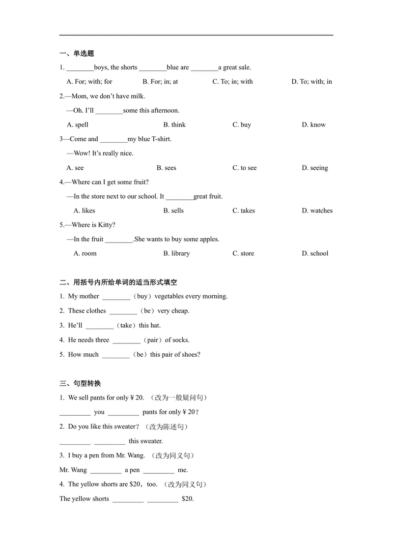 《Unit7第4课时(SectionB2a-2c)分层作业-试题版-七年级上册(人教新目标Goforit!)_初中英语789_最新人教版英语七年级上册_英语7上最新改版_04.英语7上-试题_同步课时练_分层作业》第2页预览