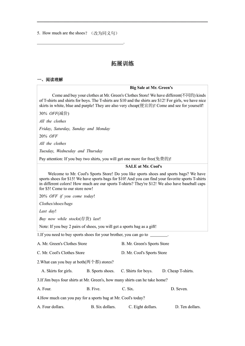 《Unit7第4课时(SectionB2a-2c)分层作业-试题版-七年级上册(人教新目标Goforit!)_初中英语789_最新人教版英语七年级上册_英语7上最新改版_04.英语7上-试题_同步课时练_分层作业》第3页预览