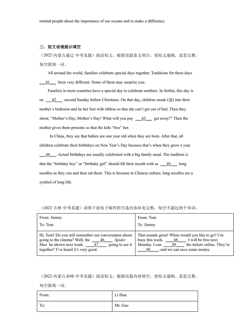 《专题23-短文填空20篇-（原卷版）_初中英语789_旧版人教版英语九年级全册_旧版可参考_06.英语9全一册-试题_专项训练_专题23-短文填空20篇》第4页预览