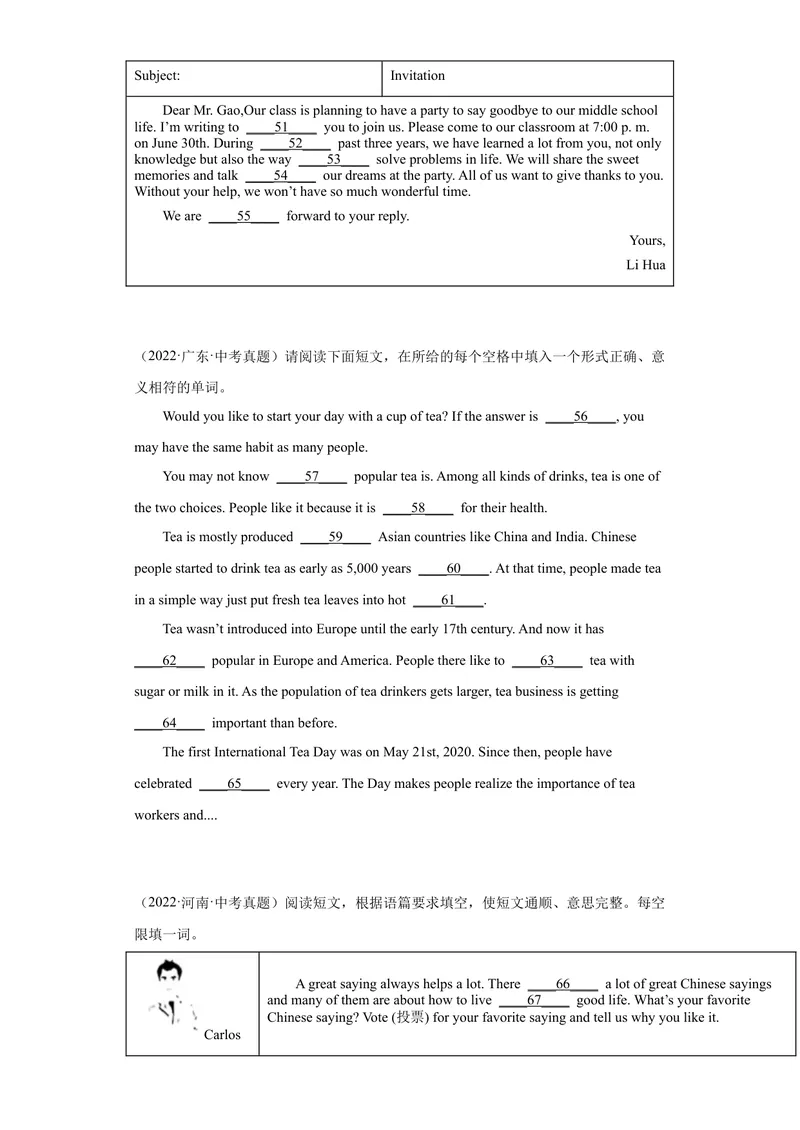 《专题23-短文填空20篇-（原卷版）_初中英语789_旧版人教版英语九年级全册_旧版可参考_06.英语9全一册-试题_专项训练_专题23-短文填空20篇》第5页预览