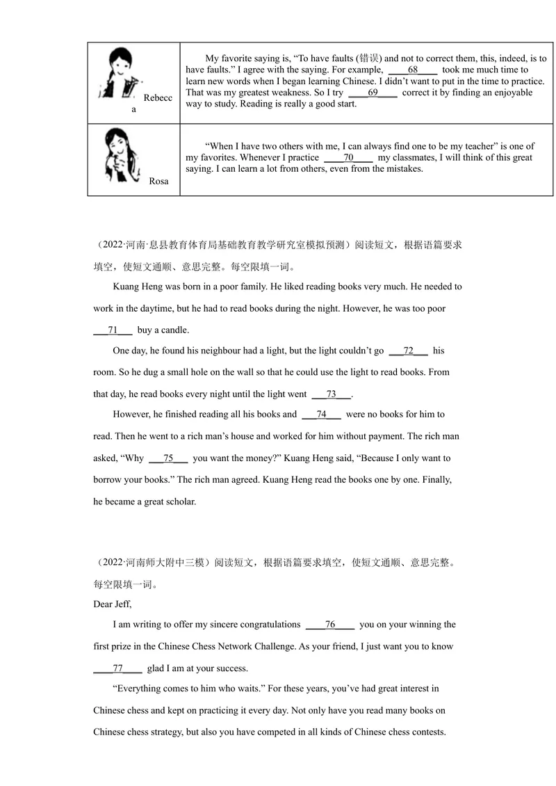 《专题23-短文填空20篇-（原卷版）_初中英语789_旧版人教版英语九年级全册_旧版可参考_06.英语9全一册-试题_专项训练_专题23-短文填空20篇》第6页预览