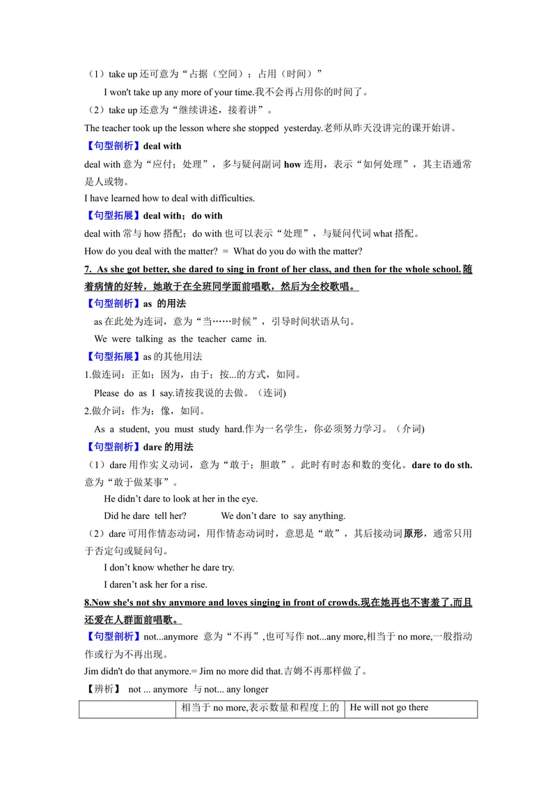 《专题08话题4-生活变化九上期中考点大串讲（人教版）（解析版）_初中英语789_旧版人教版英语九年级全册_旧版可参考_06.英语9全一册-试题_专项训练_期中专题》第4页预览