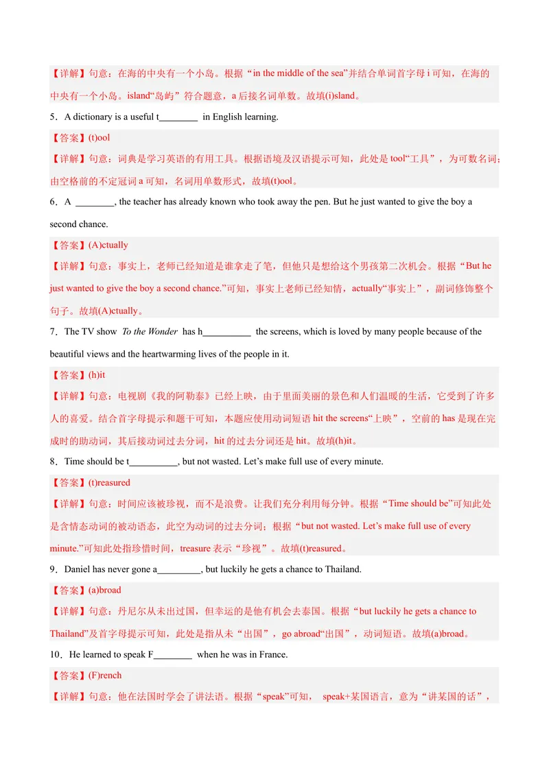 《Unit8HaveyoureadTreasureIslandyet？（单元卷·考点卷）（教师版）_初中英语789_最新人教版英语八年级下册_旧版（有参考价值）_版本二_八年级英语下册（人教版）_单元知识复习专项-U122》第2页预览