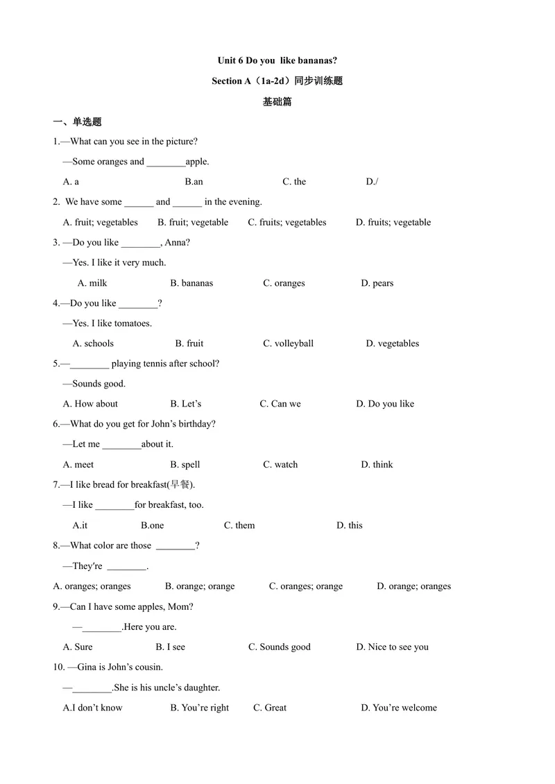 《Unit6第1课时SectionA（1a-2d）（课时练习）（原卷版）_初中英语789_最新人教版英语七年级上册_英语7上最新改版_赠送英语7上旧版资料和新版课文好多一样仍具有很高参考价值》第1页预览