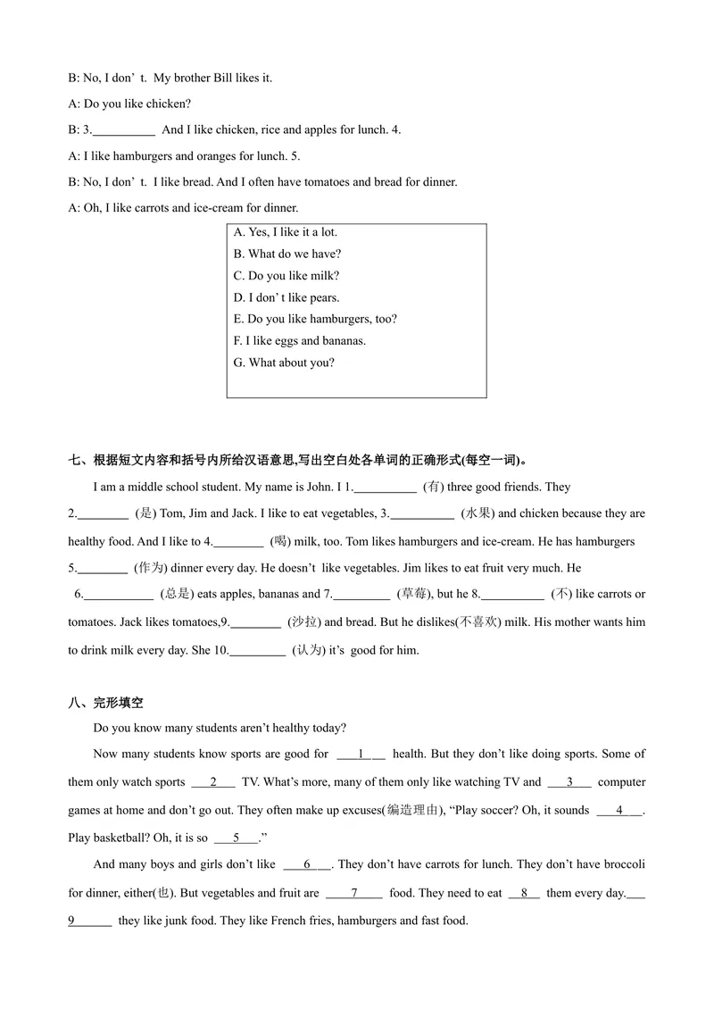 《Unit6第1课时SectionA（1a-2d）（课时练习）（原卷版）_初中英语789_最新人教版英语七年级上册_英语7上最新改版_赠送英语7上旧版资料和新版课文好多一样仍具有很高参考价值》第4页预览