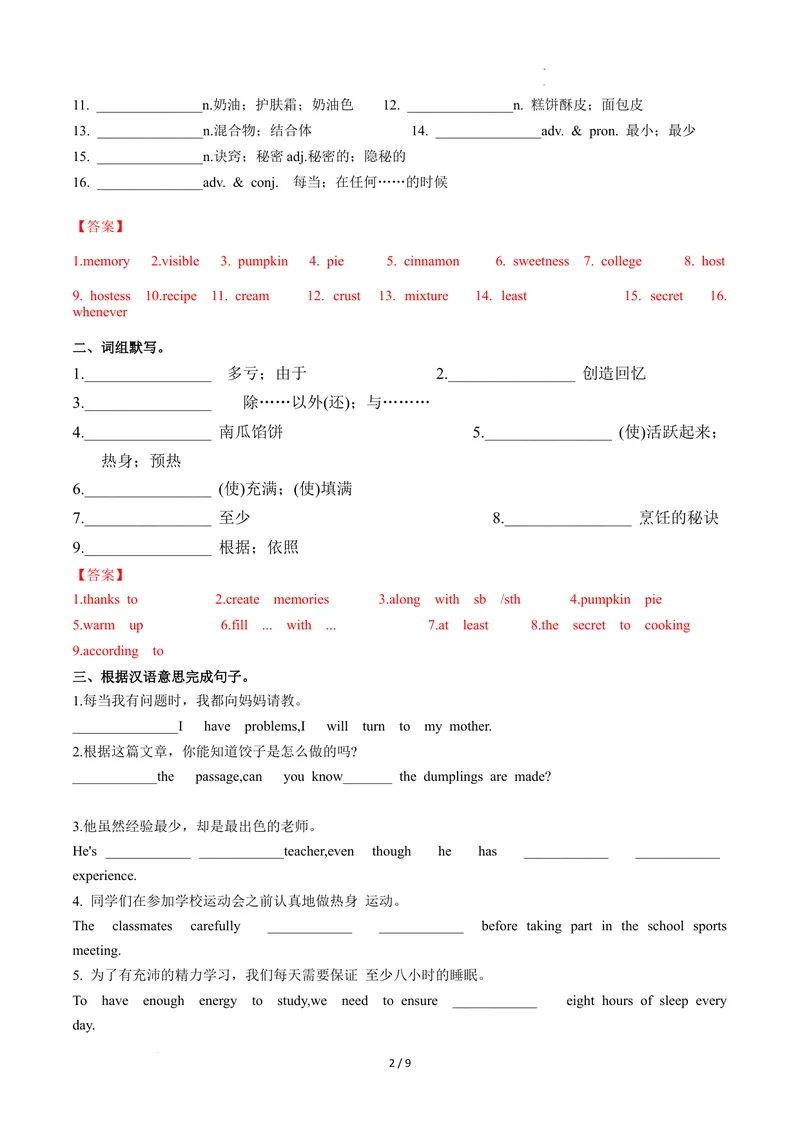 《Unit5课时4SectionB（1a-1f）（分层作业）（解析版）_初中英语789_最新人教版英语八年级上册_新版_初中英语8上新更新第二套可选择_01课件+教案+导学案+分层作业_4分层作业》第2页预览