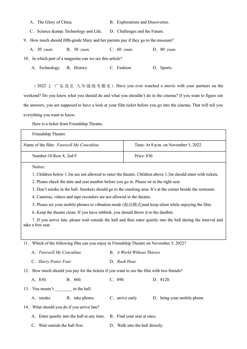 《专题06阅读理解15篇（名校最新期末真题）-九年级英语上学期期末复习查缺补漏冲刺满分（人教版）_初中英语789_旧版人教版英语九年级全册_旧版可参考_06.英语9全一册-试题_专项训练》第3页预览