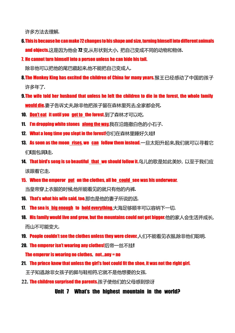 《专题01Unit6-Unit10(重点单词变形、词组、句型）（考点清单）-（人教版）_初中英语789_最新人教版英语八年级下册_旧版（有参考价值）_版本二_八年级英语下册（人教版）_2025版》第3页预览