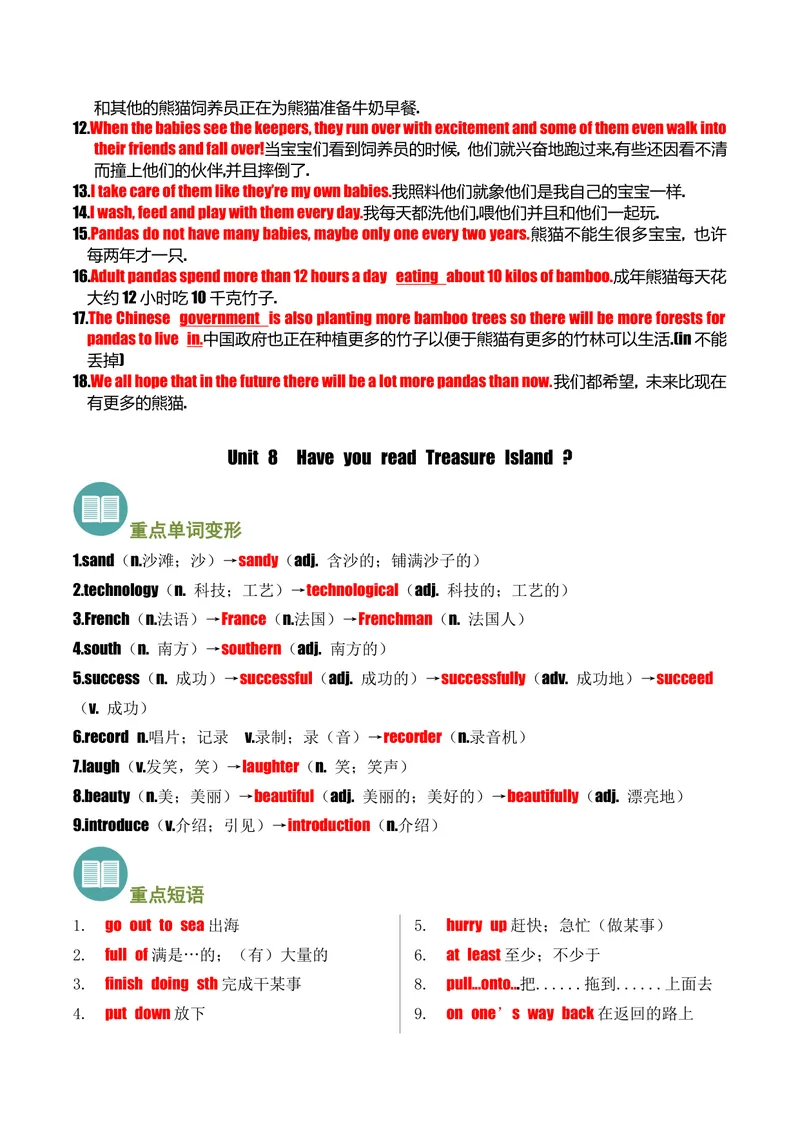 《专题01Unit6-Unit10(重点单词变形、词组、句型）（考点清单）-（人教版）_初中英语789_最新人教版英语八年级下册_旧版（有参考价值）_版本二_八年级英语下册（人教版）_2025版》第6页预览