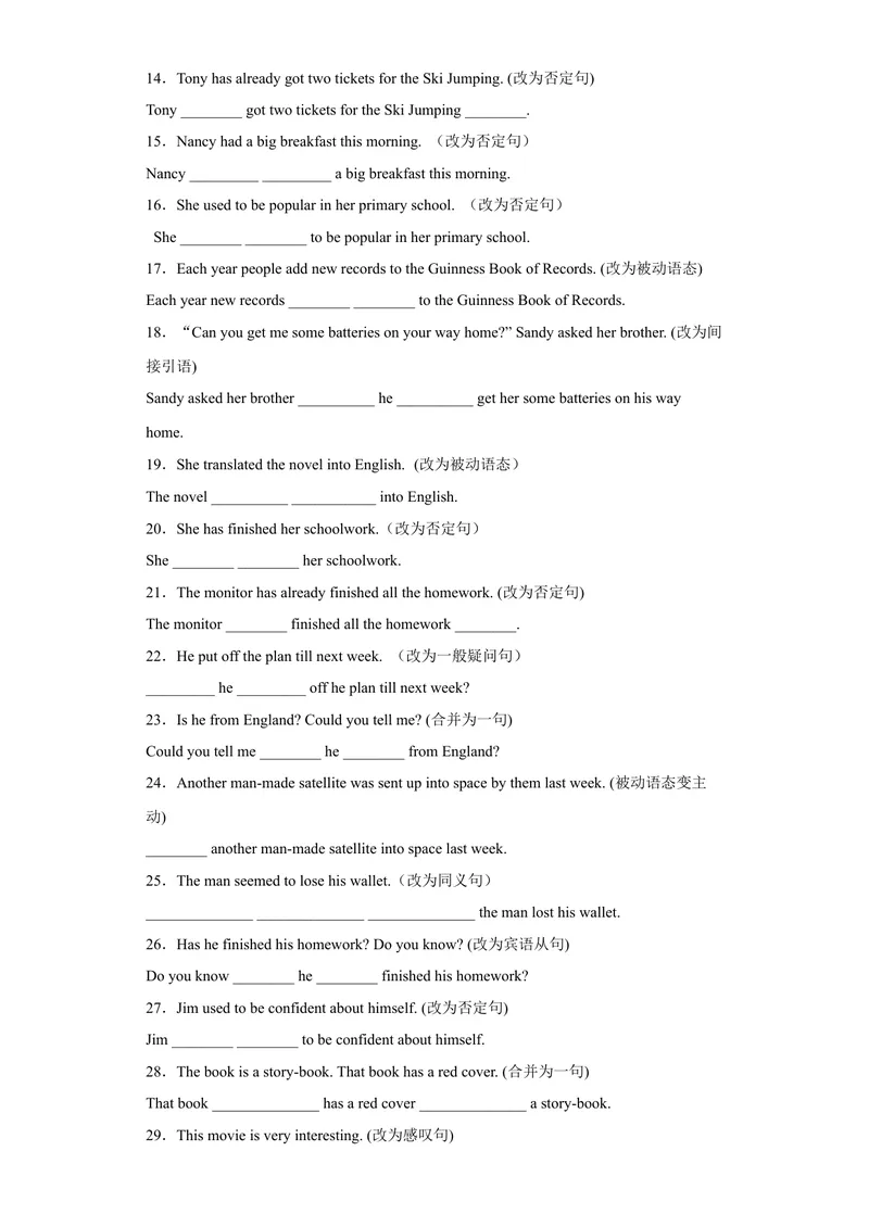 《专题08句型转换2022-2023学年九年级英语上学期期末高分冲刺专练（人教新目标）（原卷版）_初中英语789_26秋最新人教版英语九年级上册_26秋人教九上_39、赠送其它资料_旧版资料》第2页预览