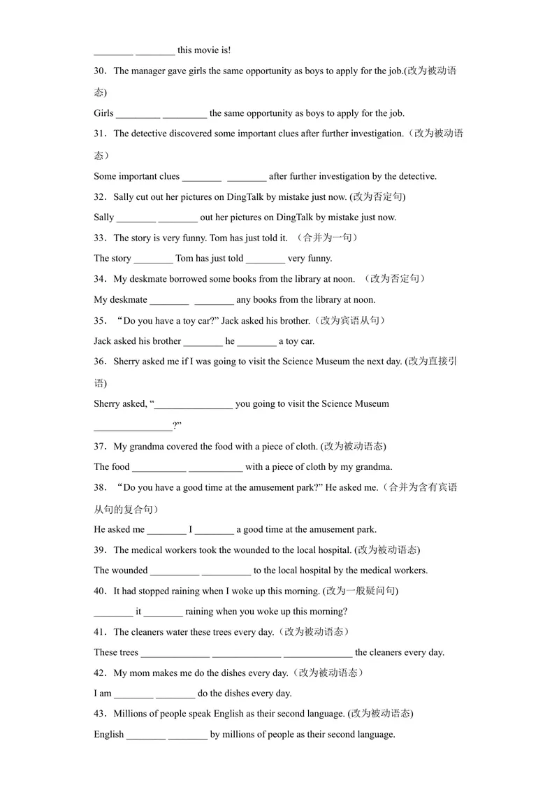《专题08句型转换2022-2023学年九年级英语上学期期末高分冲刺专练（人教新目标）（原卷版）_初中英语789_26秋最新人教版英语九年级上册_26秋人教九上_39、赠送其它资料_旧版资料》第3页预览