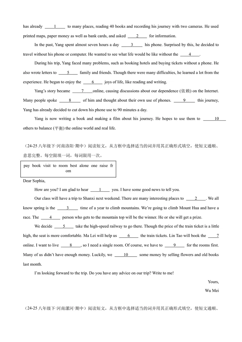 《Unit9单元话题选词填空练习（学生版）_初中英语789_最新人教版英语八年级下册_旧版（有参考价值）_版本二_八年级英语下册（人教版）_单元重难点易错题精练-U216》第3页预览