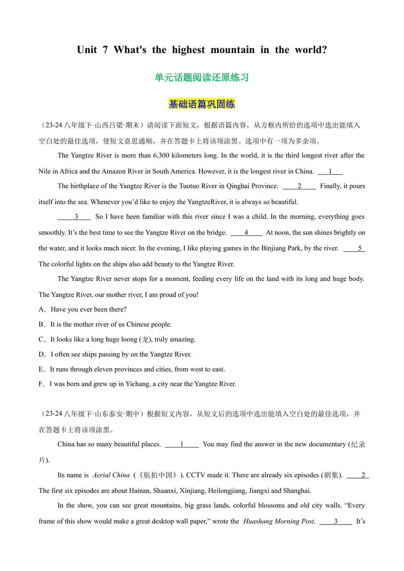 《Unit7单元话题阅读还原练习（学生版）_初中英语789_最新人教版英语八年级下册_旧版（有参考价值）_版本二_八年级英语下册（人教版）_单元重难点易错题精练-U216》第1页预览