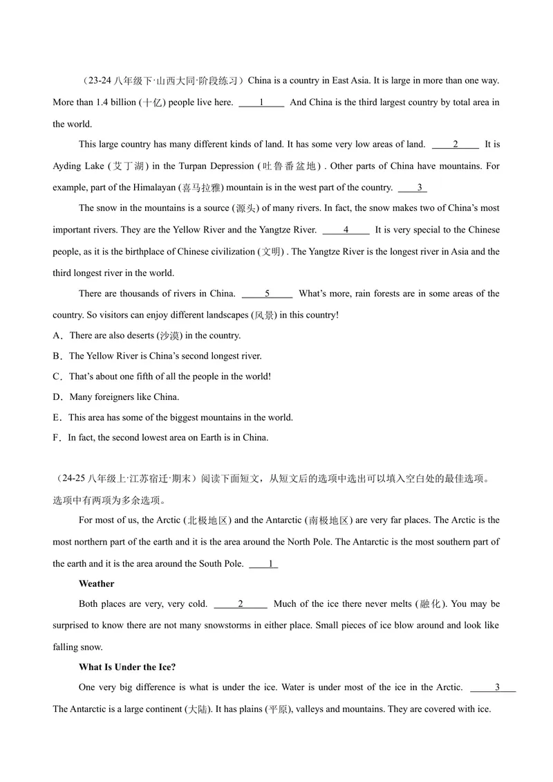 《Unit7单元话题阅读还原练习（学生版）_初中英语789_最新人教版英语八年级下册_旧版（有参考价值）_版本二_八年级英语下册（人教版）_单元重难点易错题精练-U216》第3页预览