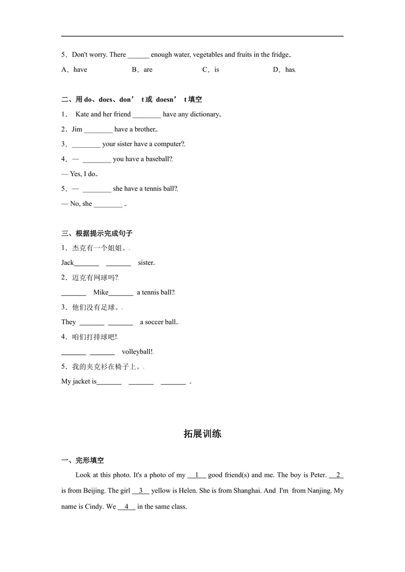 《Unit5第1课时(SectionA1a-2d)分层作业-试题版-七年级上册(人教新目标Goforit!)_初中英语789_最新人教版英语七年级上册_英语7上最新改版_04.英语7上-试题_同步课时练_分层作业》第2页预览