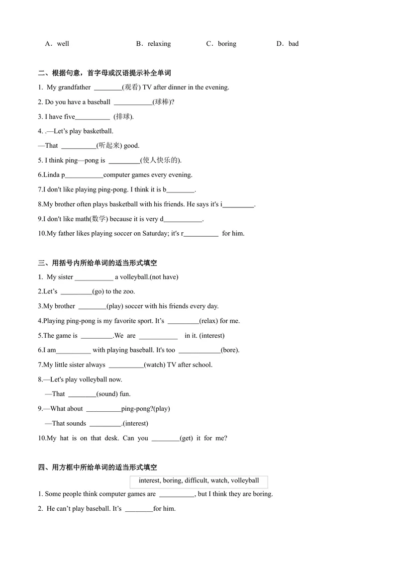 《Unit5第3课时SectionB（1a-1d）（课时练习）（原卷版）_初中英语789_最新人教版英语七年级上册_英语7上最新改版_赠送英语7上旧版资料和新版课文好多一样仍具有很高参考价值》第2页预览
