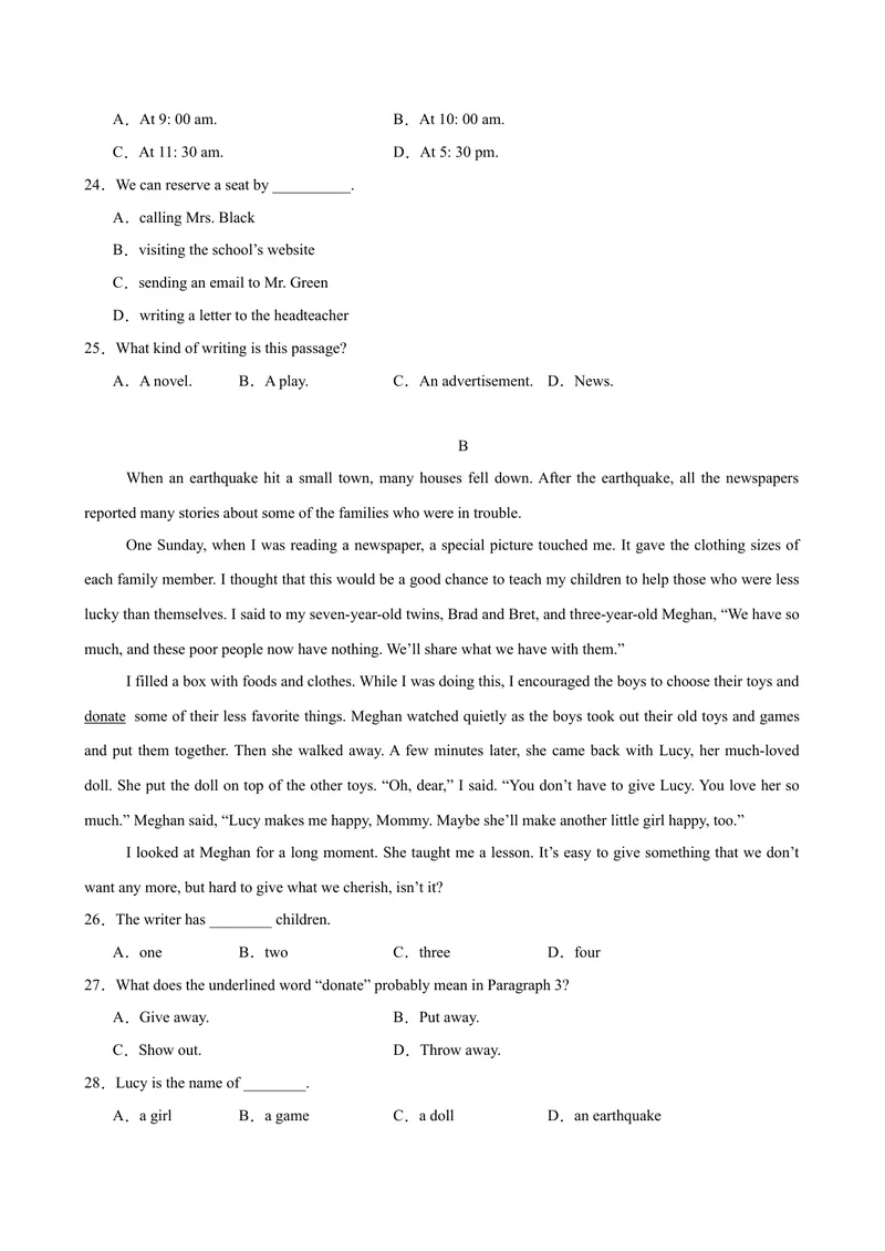 《八年级济南期末考试(学生版)_初中英语789_最新人教版英语八年级下册_旧版（有参考价值）_版本二_八年级英语下册（人教版）_单元重难点易错题精练-U216》第4页预览