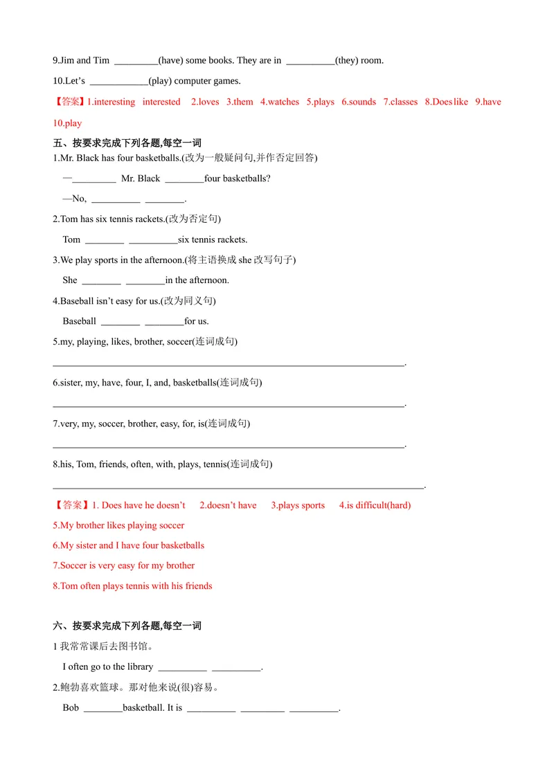《Unit5第4课时SectionB（2a-2c）（课时练习）（解析版）_初中英语789_最新人教版英语七年级上册_英语7上最新改版_赠送英语7上旧版资料和新版课文好多一样仍具有很高参考价值》第4页预览