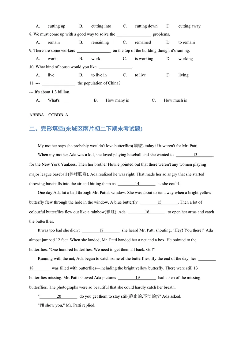 《人教版初二（下）英语第13讲：unit7词汇篇（教师版）_初中英语789_最新人教版英语八年级下册_旧版（有参考价值）_版本二_八年级英语下册（人教版）_讲义》第6页预览