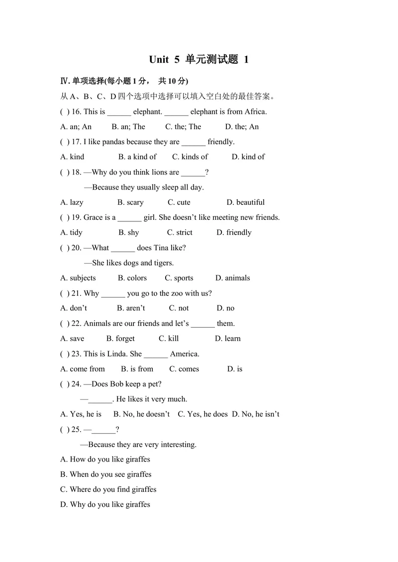 《七年级人教新目标英语下册Unit5单元测试题1_初中英语789_最新人教版英语七年级下册_七下英语旧版_人教版英语七年级下册教学资料（优翼）_单元试卷2》第1页预览