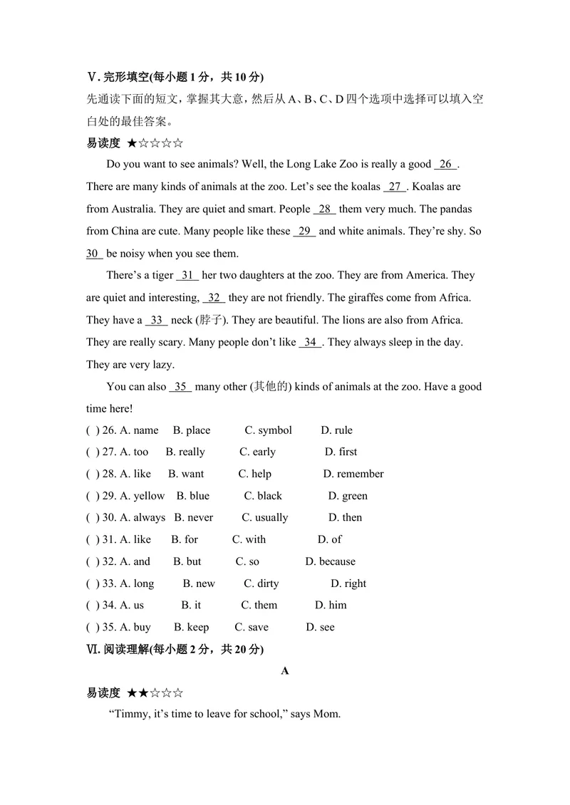 《七年级人教新目标英语下册Unit5单元测试题1_初中英语789_最新人教版英语七年级下册_七下英语旧版_人教版英语七年级下册教学资料（优翼）_单元试卷2》第2页预览