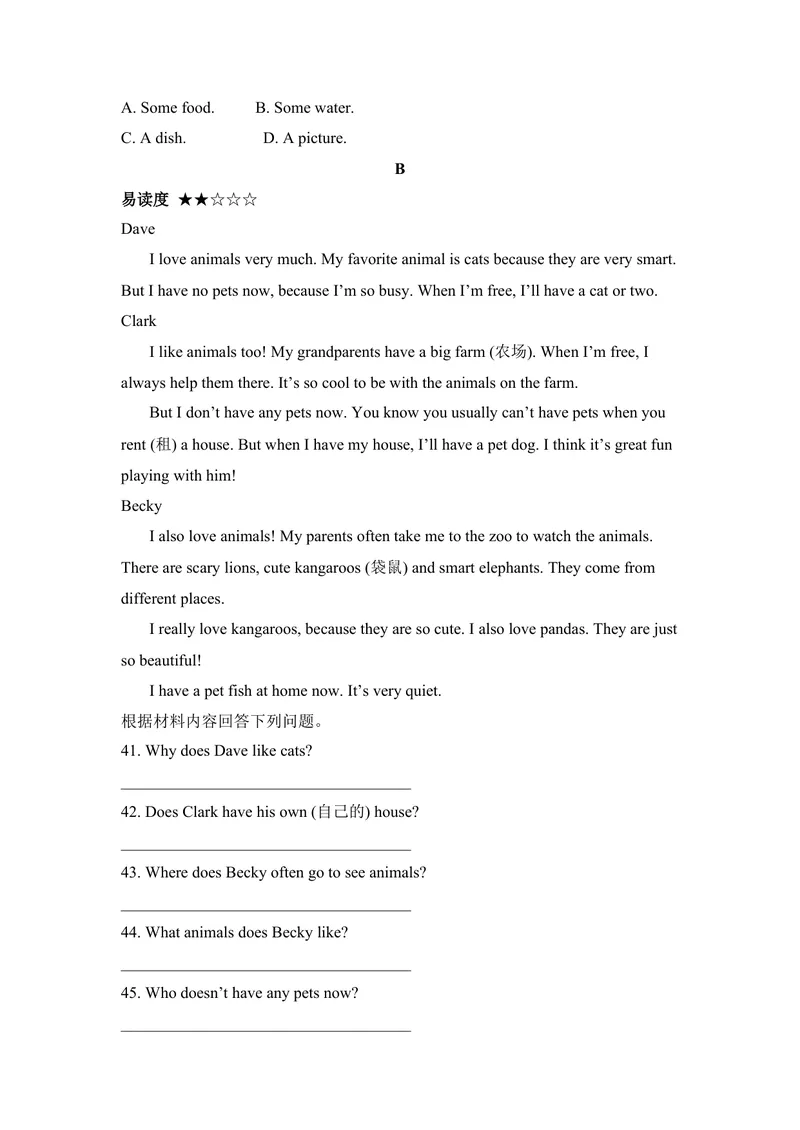 《七年级人教新目标英语下册Unit5单元测试题1_初中英语789_最新人教版英语七年级下册_七下英语旧版_人教版英语七年级下册教学资料（优翼）_单元试卷2》第4页预览