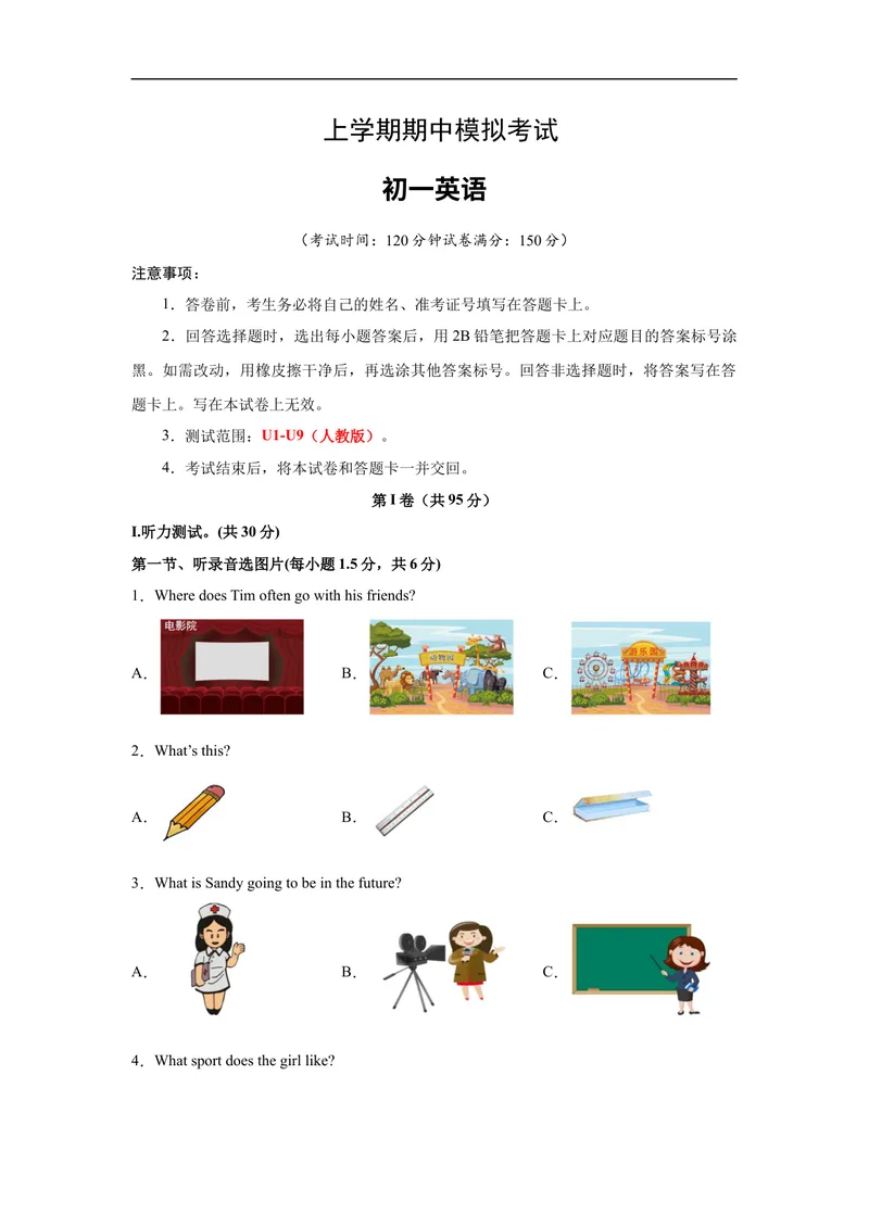 《七年级英语期中模拟卷01（考试版A4）（人教版）_初中英语789_最新人教版英语七年级上册_英语7上最新改版_赠送英语7上旧版资料和新版课文好多一样仍具有很高参考价值_期中测试卷》第1页预览