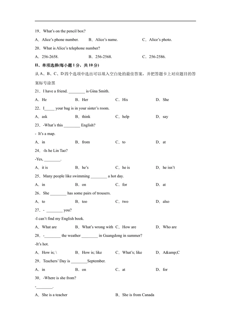 《七年级英语期中模拟卷01（考试版A4）（人教版）_初中英语789_最新人教版英语七年级上册_英语7上最新改版_赠送英语7上旧版资料和新版课文好多一样仍具有很高参考价值_期中测试卷》第3页预览