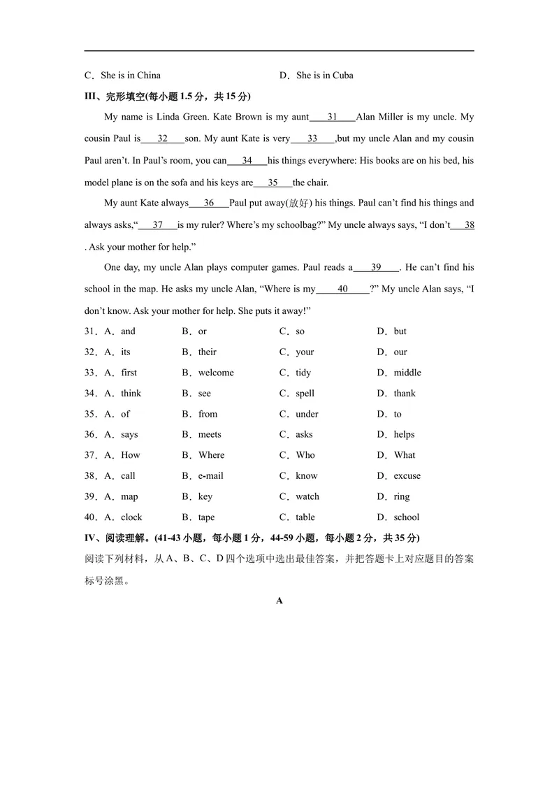 《七年级英语期中模拟卷01（考试版A4）（人教版）_初中英语789_最新人教版英语七年级上册_英语7上最新改版_赠送英语7上旧版资料和新版课文好多一样仍具有很高参考价值_期中测试卷》第4页预览
