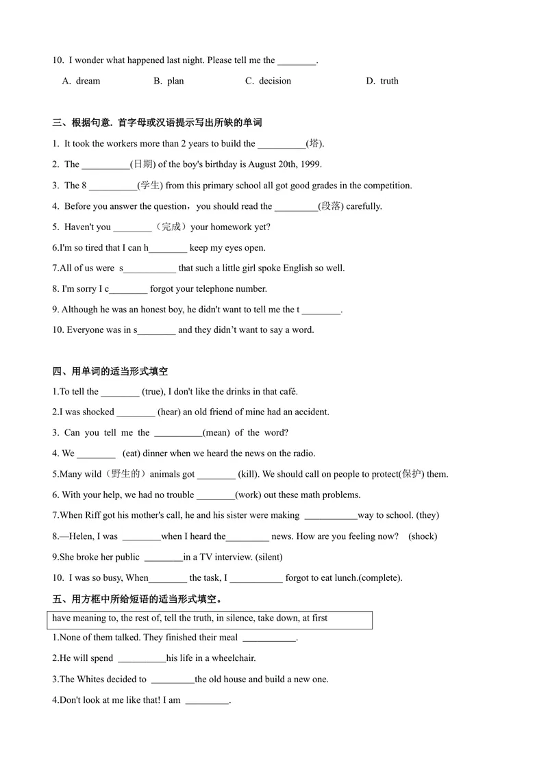 《Unit5第5课时SectionB（2a-2e）（课时练习）（学生版）_初中英语789_最新人教版英语八年级下册_旧版（有参考价值）_版本二_八年级英语下册（人教版）_大单元教学课件+教学设计-U44》第2页预览