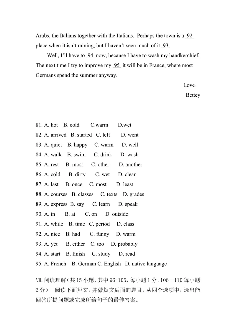 《全国中学生初三年级英语竞赛试题_初中英语789_26秋最新人教版英语九年级上册_26秋人教九上_39、赠送其它资料_旧版资料_17.课外拓展_初中英语--课外拓展_8英上(RJ)--课外拓展资料》第9页预览