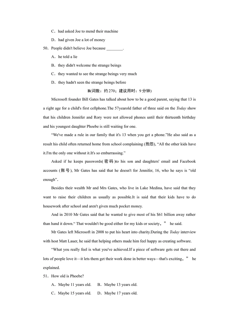 《Unit8达标测试卷_初中英语789_26秋最新人教版英语九年级上册_26秋人教九上_39、赠送其它资料_旧版资料_4.习题试卷_3人教英语9全一册单元试卷（144份）_单元测试卷1（有听力）》第6页预览