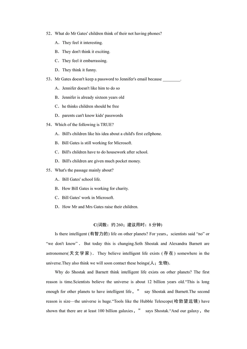 《Unit8达标测试卷_初中英语789_26秋最新人教版英语九年级上册_26秋人教九上_39、赠送其它资料_旧版资料_4.习题试卷_3人教英语9全一册单元试卷（144份）_单元测试卷1（有听力）》第7页预览