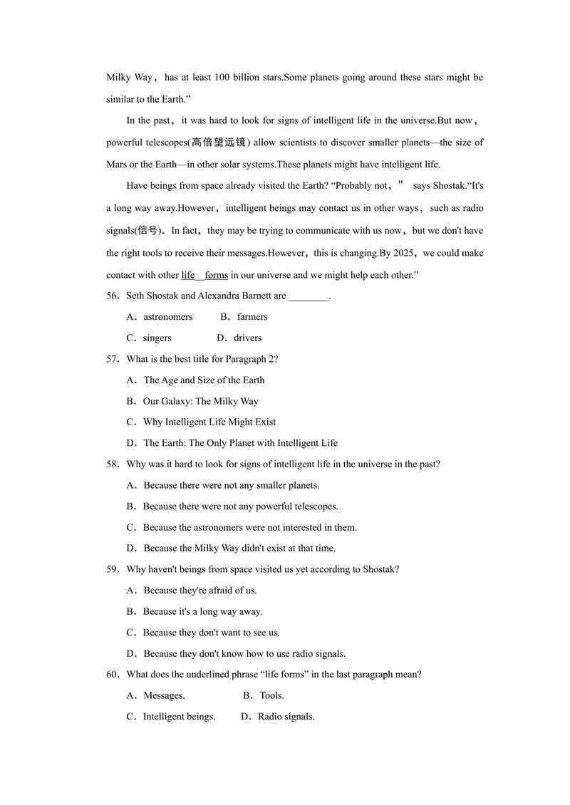《Unit8达标测试卷_初中英语789_26秋最新人教版英语九年级上册_26秋人教九上_39、赠送其它资料_旧版资料_4.习题试卷_3人教英语9全一册单元试卷（144份）_单元测试卷1（有听力）》第8页预览