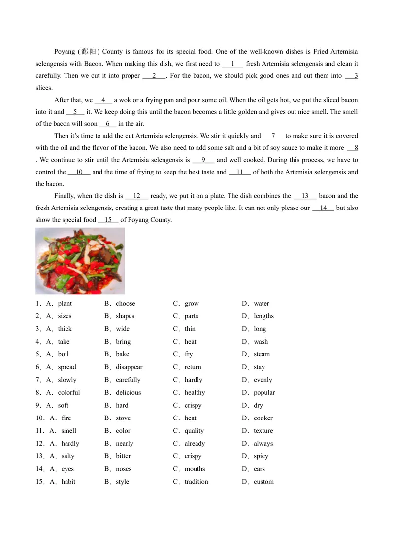 《Unit5课时5SectionB（VocabularyinUse）（分层作业）（原卷版）_初中英语789_最新人教版英语八年级上册_新版_初中英语8上新更新第一套可选择_02.U4-U5英语8上-PPT课件+配套练习第2套_Unit5》第3页预览