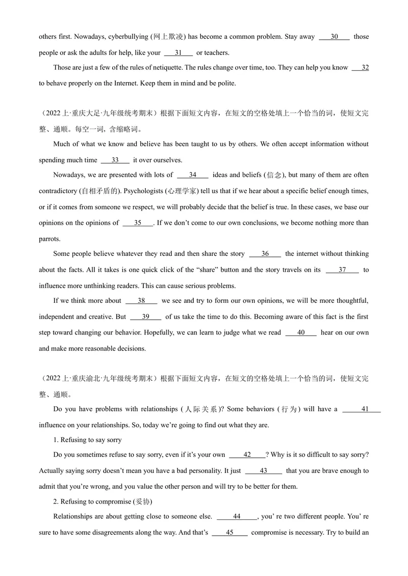 《专题17+短文填空15篇(重庆专用)（名校期末真题）-2023-2024学年九年级英语上学期期末复习查缺补漏冲刺满分（人教版）_初中英语789_旧版人教版英语九年级全册_新更新初中英语9全》第3页预览