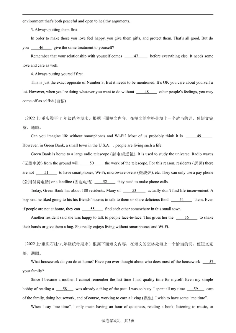 《专题17+短文填空15篇(重庆专用)（名校期末真题）-2023-2024学年九年级英语上学期期末复习查缺补漏冲刺满分（人教版）_初中英语789_旧版人教版英语九年级全册_新更新初中英语9全》第4页预览