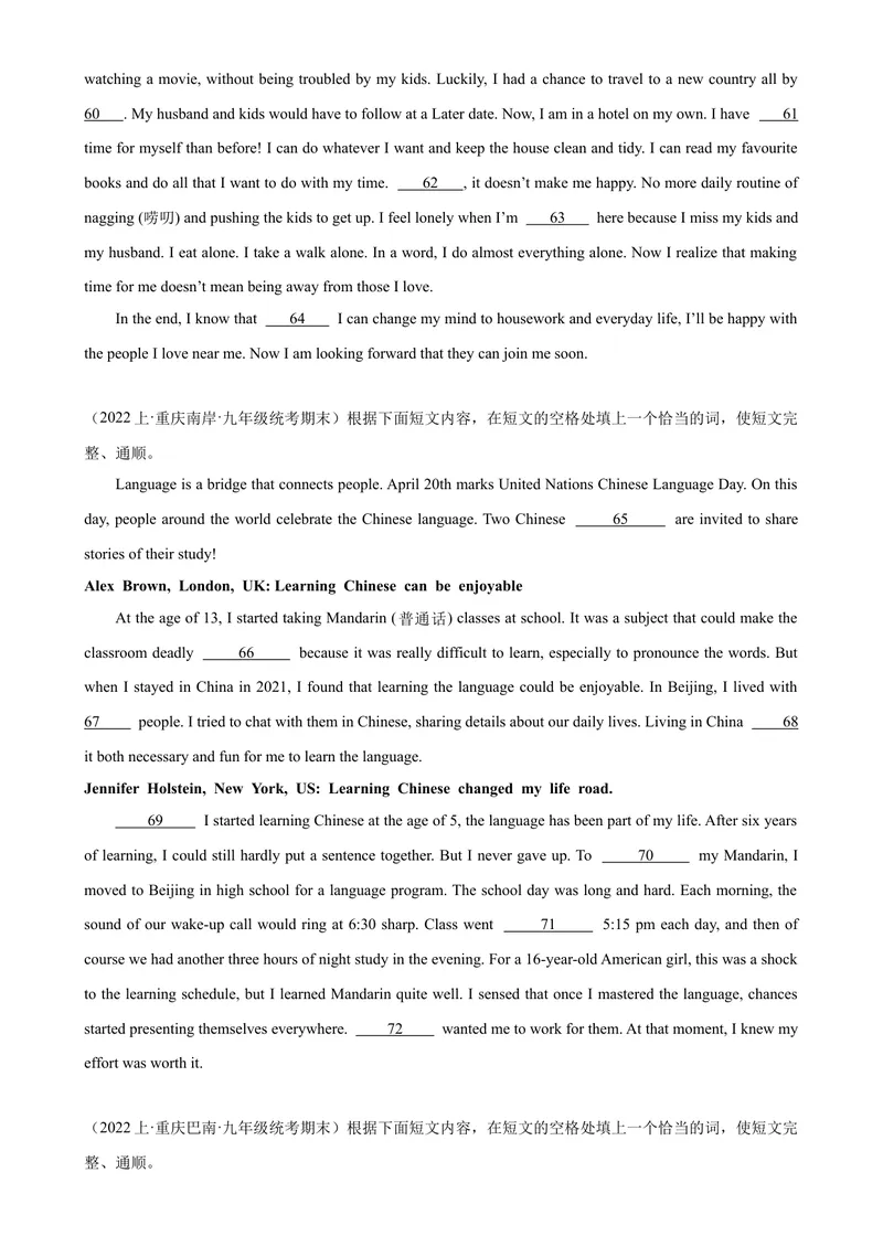 《专题17+短文填空15篇(重庆专用)（名校期末真题）-2023-2024学年九年级英语上学期期末复习查缺补漏冲刺满分（人教版）_初中英语789_旧版人教版英语九年级全册_新更新初中英语9全》第5页预览