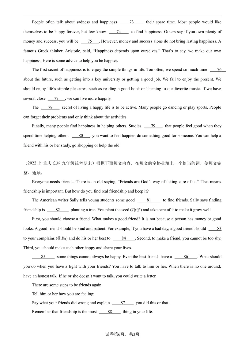 《专题17+短文填空15篇(重庆专用)（名校期末真题）-2023-2024学年九年级英语上学期期末复习查缺补漏冲刺满分（人教版）_初中英语789_旧版人教版英语九年级全册_新更新初中英语9全》第6页预览