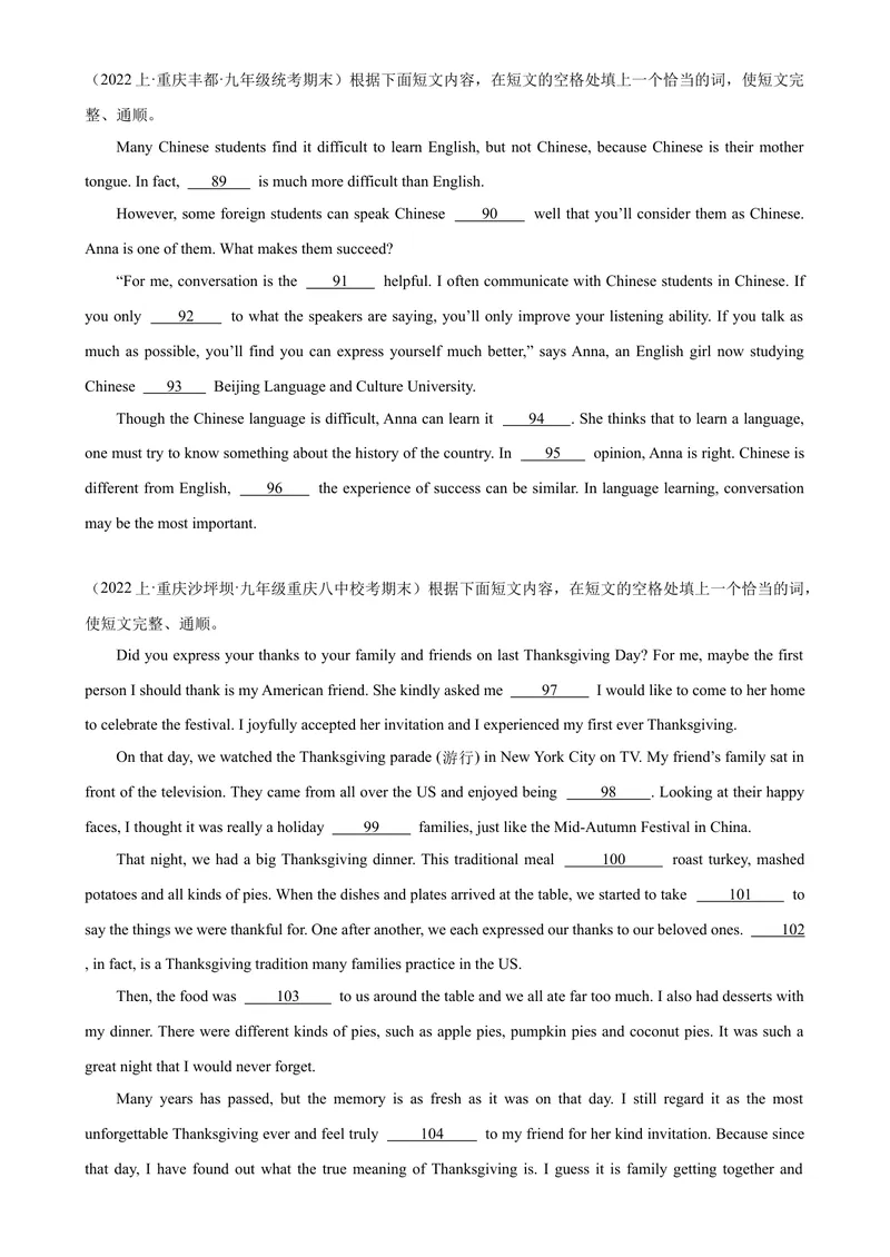 《专题17+短文填空15篇(重庆专用)（名校期末真题）-2023-2024学年九年级英语上学期期末复习查缺补漏冲刺满分（人教版）_初中英语789_旧版人教版英语九年级全册_新更新初中英语9全》第7页预览