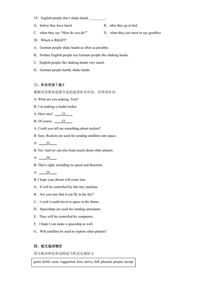 《专题10-Unit10You'resupposedtoshakehands.（原卷版）_初中英语789_旧版人教版英语九年级全册_旧版可参考_06.英语9全一册-试题_专项训练_专题10-Unit10You'resupposedtoshakehands》第3页预览