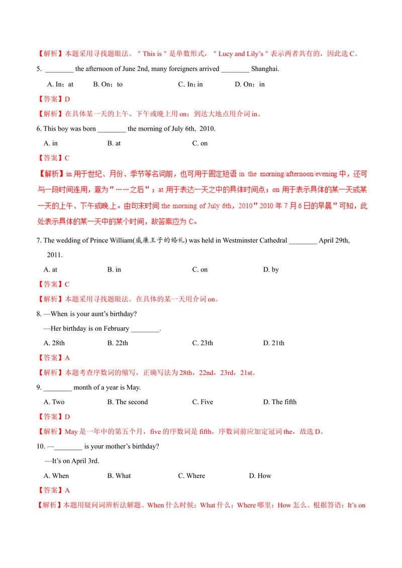 《Unit8.2Whenisyourbirthday？（SectionB）-七年级英语人教版（上册）（解析版）_初中英语789_最新人教版英语七年级上册_英语7上最新改版_04.英语7上-试题_同步课时练_同步练习第三套》第3页预览