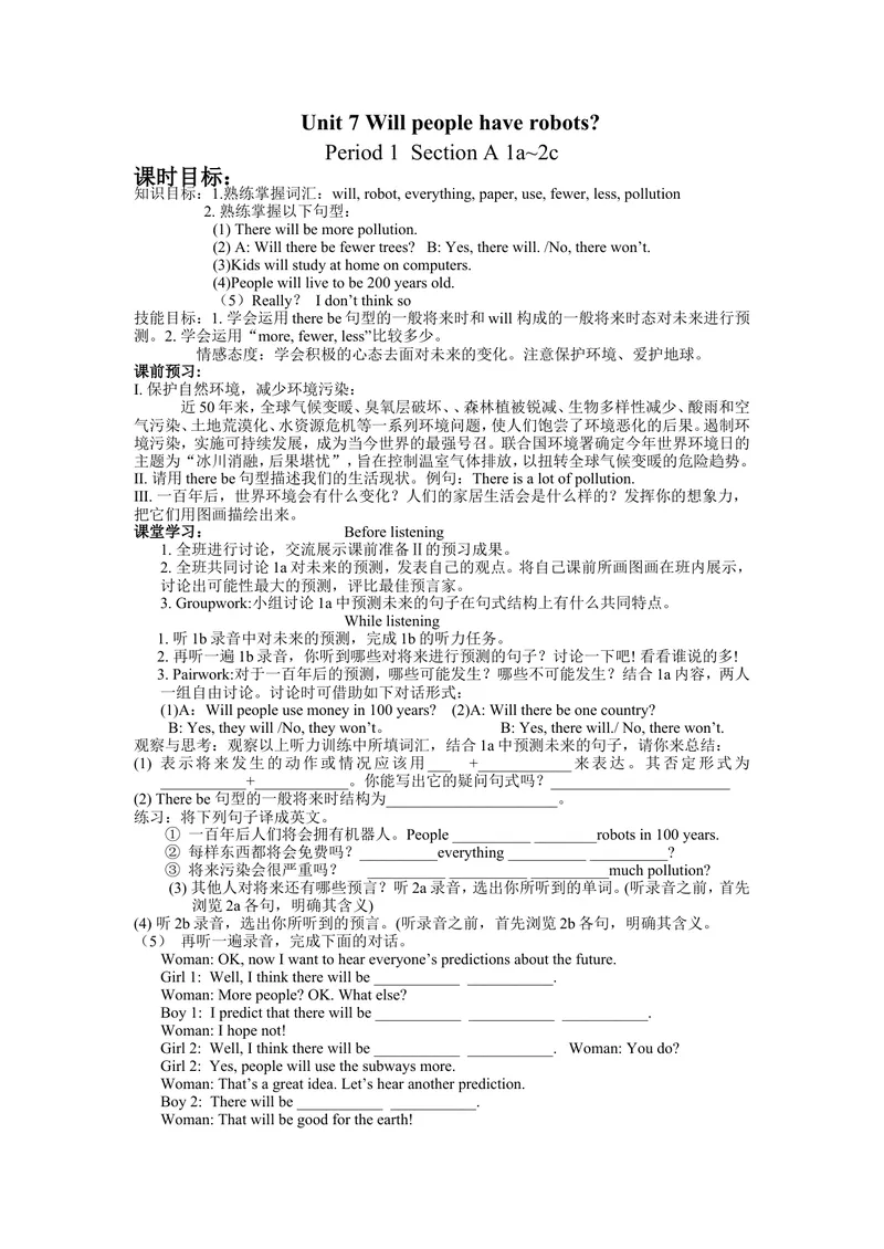 《Unit7Willpeoplehaverobots.(5课时学案)_初中英语789_最新人教版英语八年级上册_老版（含有参考价值）_05导学案+备课素材人教版初中英语八上（多版本）易提分旗舰店_导学案》第1页预览