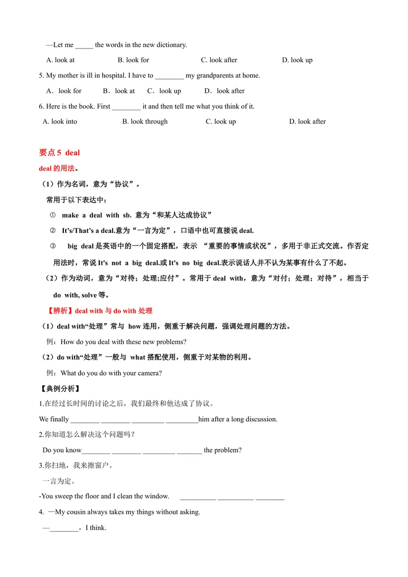 《Unit4单元小结（学生版）_初中英语789_最新人教版英语八年级下册_旧版（有参考价值）_版本二_八年级英语下册（人教版）_大单元教学课件+教学设计-U44_Unit4Whydon'tyoutalktoyourparents》第5页预览