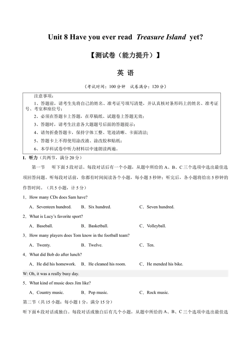 《Unit8HaveyoureadTreasureIslandyet？（单元卷·测试卷）（学生版）_初中英语789_最新人教版英语八年级下册_旧版（有参考价值）_版本二_八年级英语下册（人教版）_单元知识复习专项-U122》第1页预览