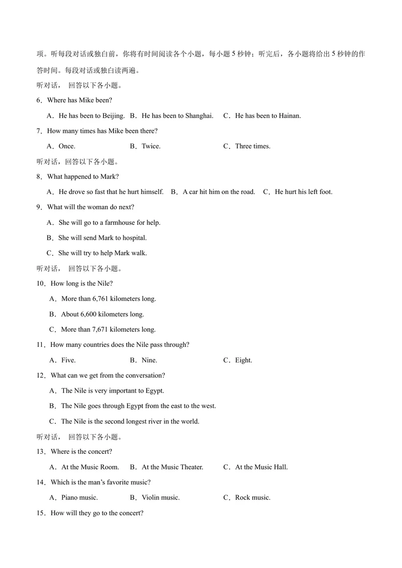 《Unit8HaveyoureadTreasureIslandyet？（单元卷·测试卷）（学生版）_初中英语789_最新人教版英语八年级下册_旧版（有参考价值）_版本二_八年级英语下册（人教版）_单元知识复习专项-U122》第2页预览